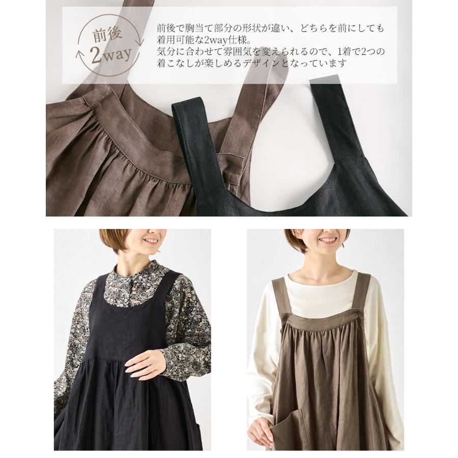 ジャンパースカート リネン ジャンスカ ワンピ ロング レディース 麻