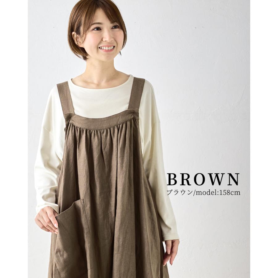 ジャンパースカート リネン ジャンスカ ワンピ ロング レディース 麻