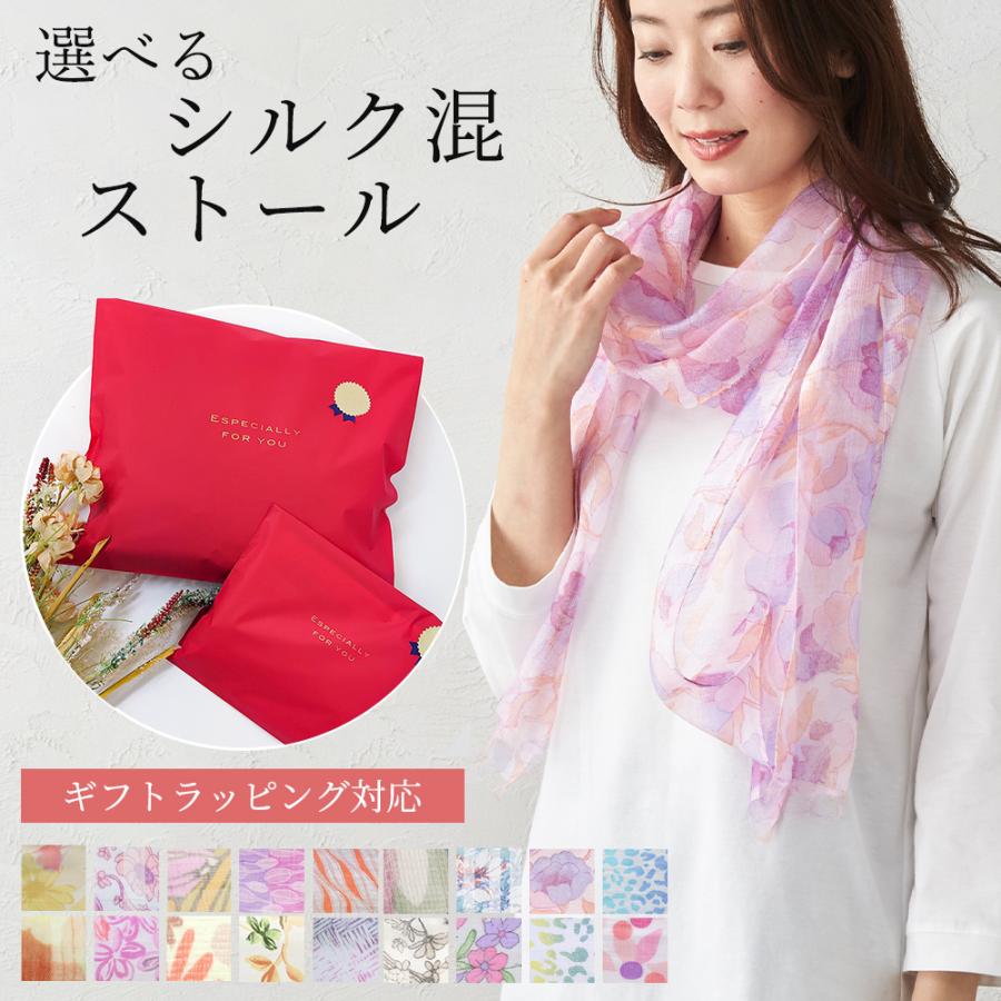 45rpm 綿100% スカーフを繋ぎ合わせたカーディガン　薄手　冷房対策　夏 45rpm 綿100% スカーフを繋ぎ合わせたカーディガン 薄手 冷房