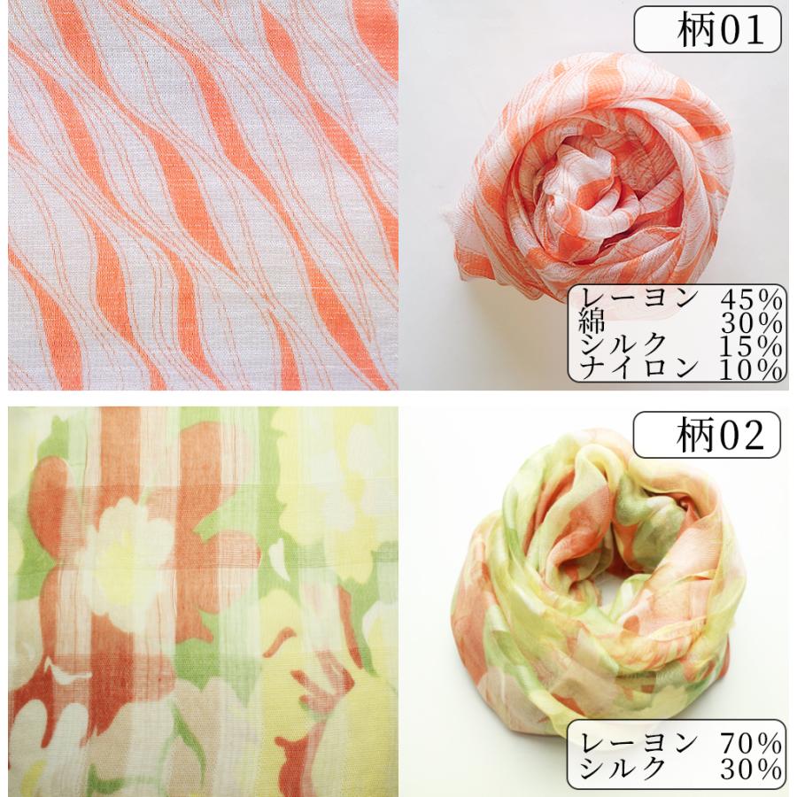 ストール 春 夏 UV対策 ストール マフラー ショール スカーフ レディース 冷房対策 ガーゼ シルク 綿 紫外線 日焼け 夏用アイテム yu |  | 10