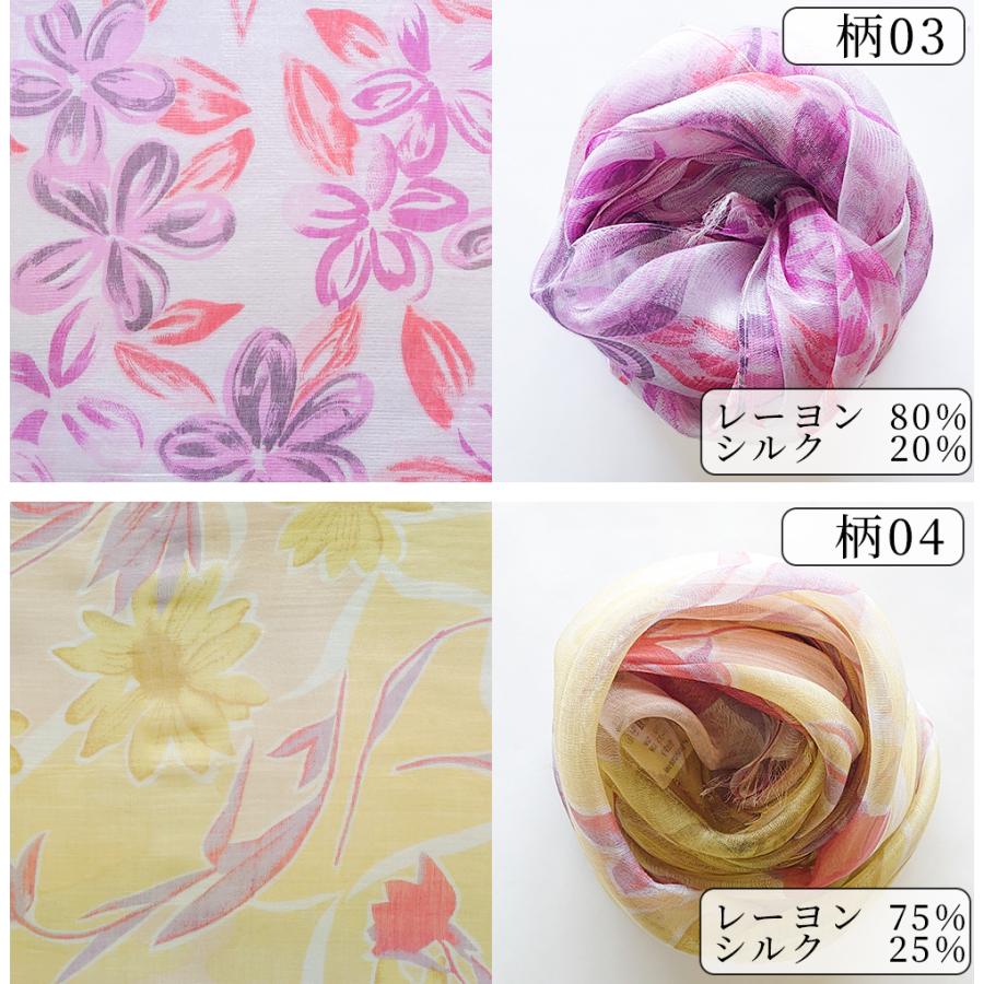 ストール 春 夏 UV対策 ストール マフラー ショール スカーフ レディース 冷房対策 ガーゼ シルク 綿 紫外線 日焼け 夏用アイテム yu |  | 11