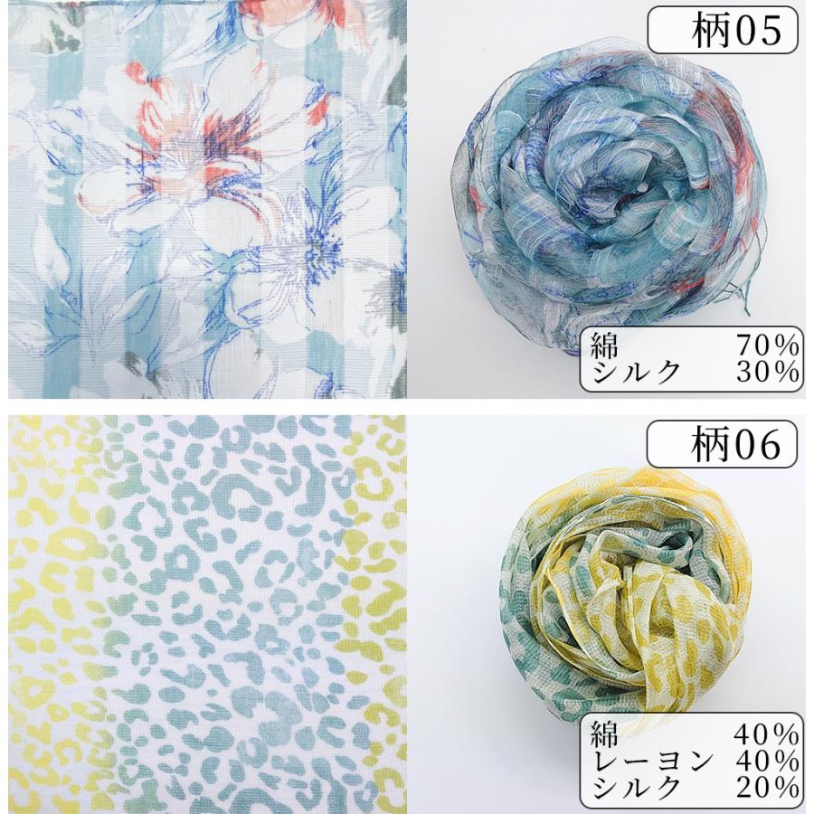 ストール 春 夏 UV対策 ストール マフラー ショール スカーフ レディース 冷房対策 ガーゼ シルク 綿 紫外線 日焼け 夏用アイテム yu |  | 12