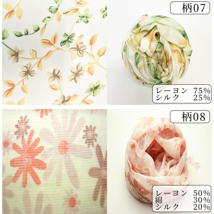 ストール 春 夏 UV対策 マフラー ショール スカーフ レディース