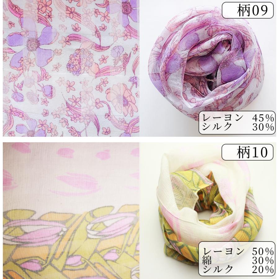 ストール 春 夏 UV対策 ストール マフラー ショール スカーフ レディース 冷房対策 ガーゼ シルク 綿 紫外線 日焼け 夏用アイテム yu |  | 14