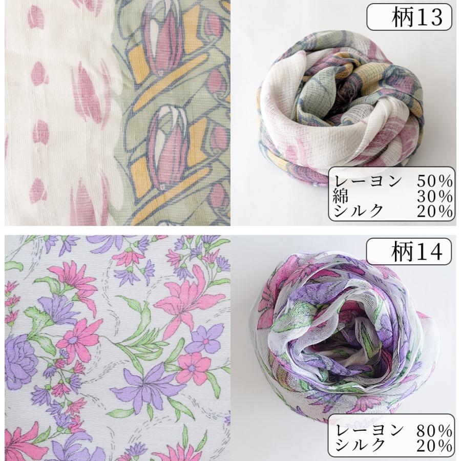 ストール 春 夏 UV対策 ストール マフラー ショール スカーフ レディース 冷房対策 ガーゼ シルク 綿 紫外線 日焼け 夏用アイテム yu |  | 16