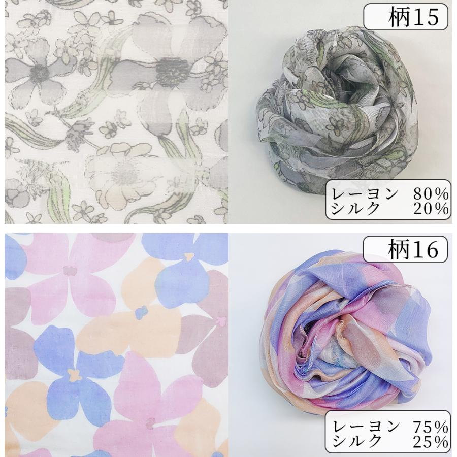 ストール 春 夏 UV対策 ストール マフラー ショール スカーフ レディース 冷房対策 ガーゼ シルク 綿 紫外線 日焼け 夏用アイテム yu |  | 17