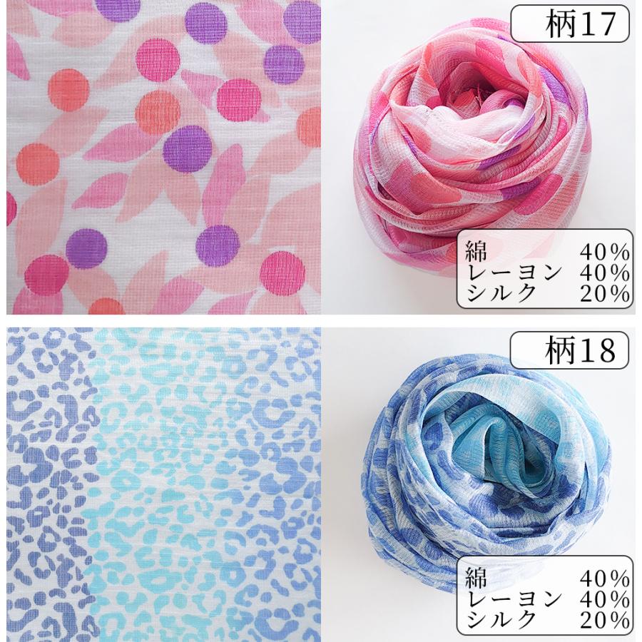 ストール 春 夏 UV対策 ストール マフラー ショール スカーフ レディース 冷房対策 ガーゼ シルク 綿 紫外線 日焼け 夏用アイテム yu |  | 18