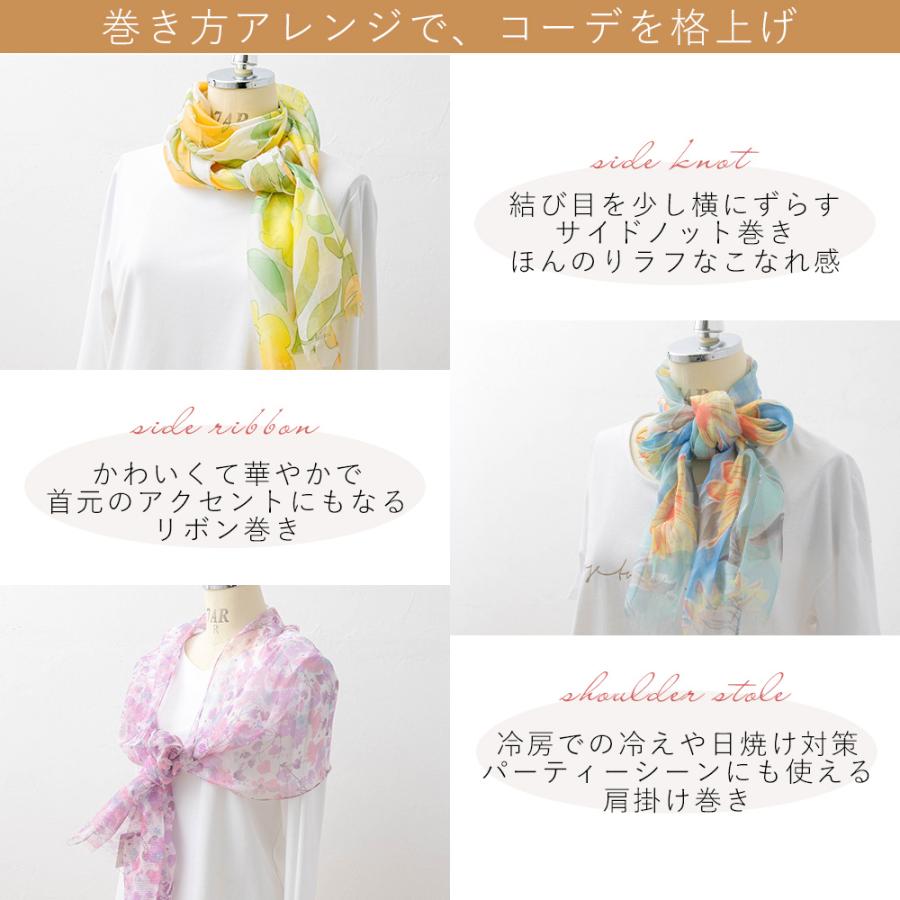 ストール 春 夏 UV対策 ストール マフラー ショール スカーフ レディース 冷房対策 ガーゼ シルク 綿 紫外線 日焼け 夏用アイテム yu |  | 04
