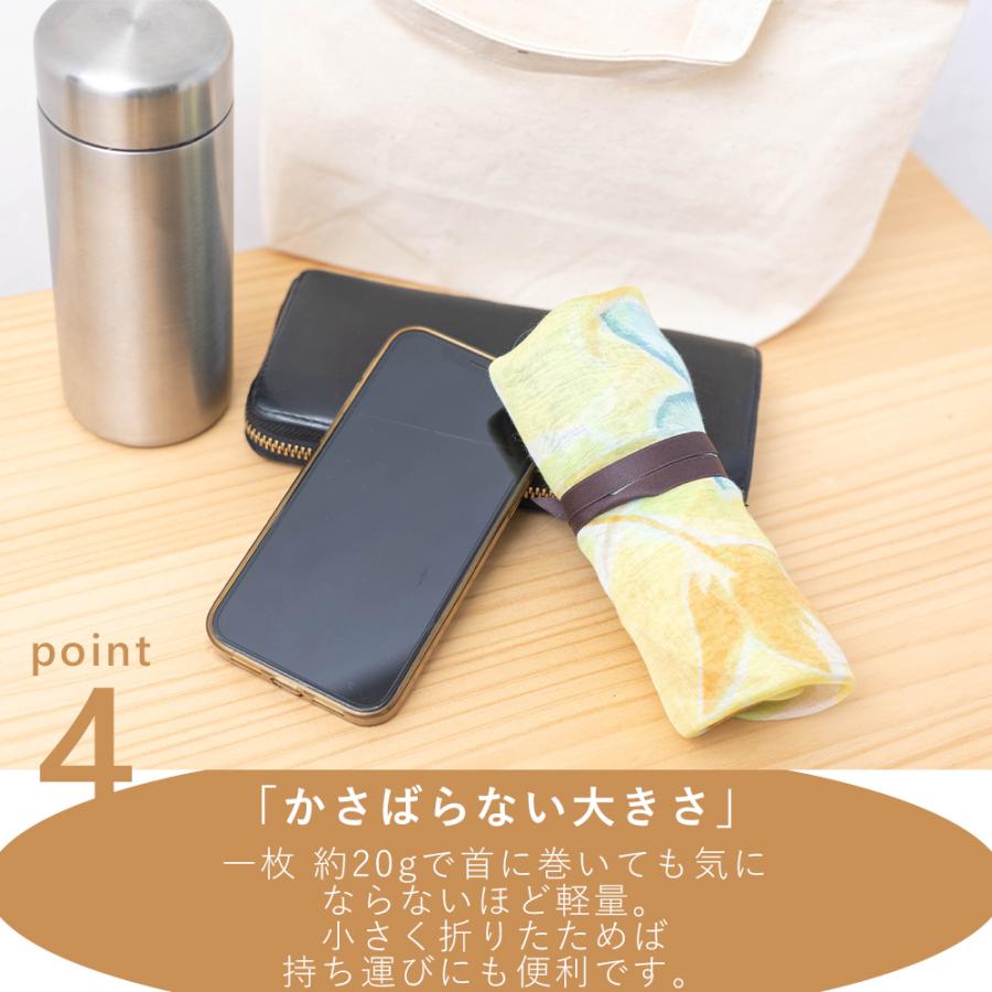 ストール 春 夏 UV対策 ストール マフラー ショール スカーフ レディース 冷房対策 ガーゼ シルク 綿 紫外線 日焼け 夏用アイテム yu |  | 08