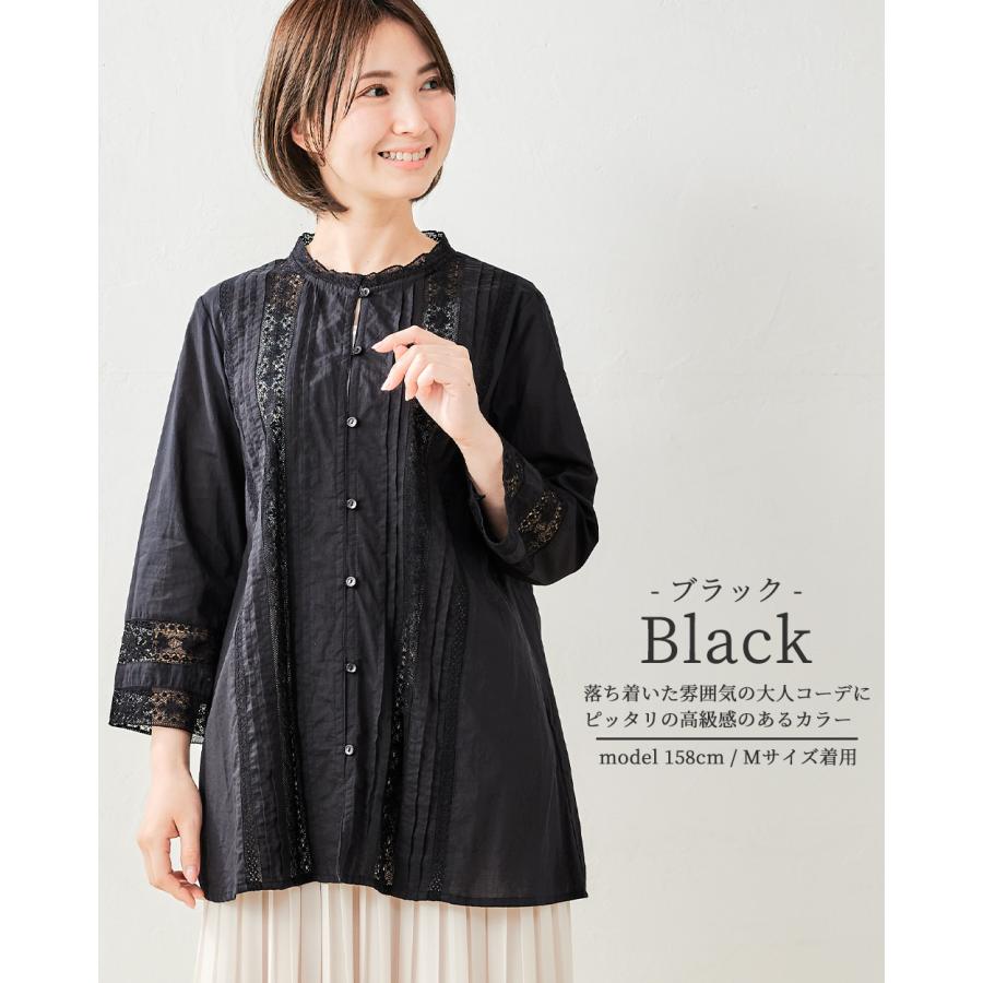 インド綿 ブラウス レース シャツ チュニック 長袖 綿 綿100 コットン  