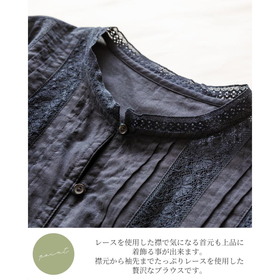 インド綿 ブラウス レース シャツ チュニック 長袖 綿 綿100 コットン