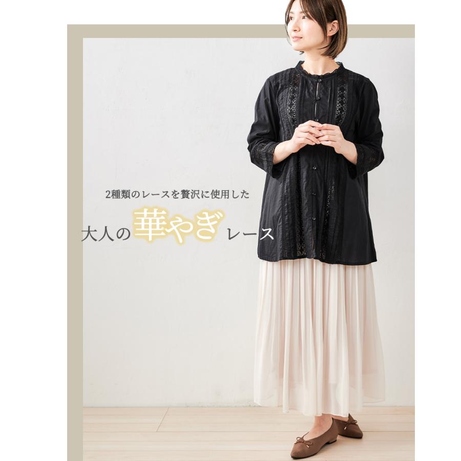 インド綿 ブラウス レース シャツ チュニック 長袖 綿 綿100