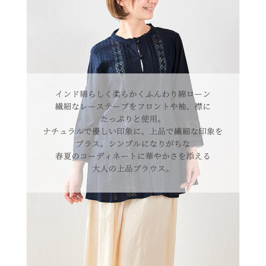 45R コットンチェック柄チュニックブラウス インディゴ ネイビー　０ 45R コットンチェック柄チュニックブラウス インディゴ ネイビー 0