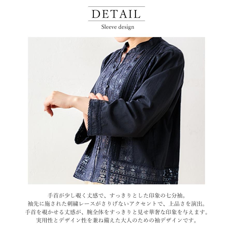 インド綿 ブラウス レディース 綿 春 夏 秋 体型カバー スタンド