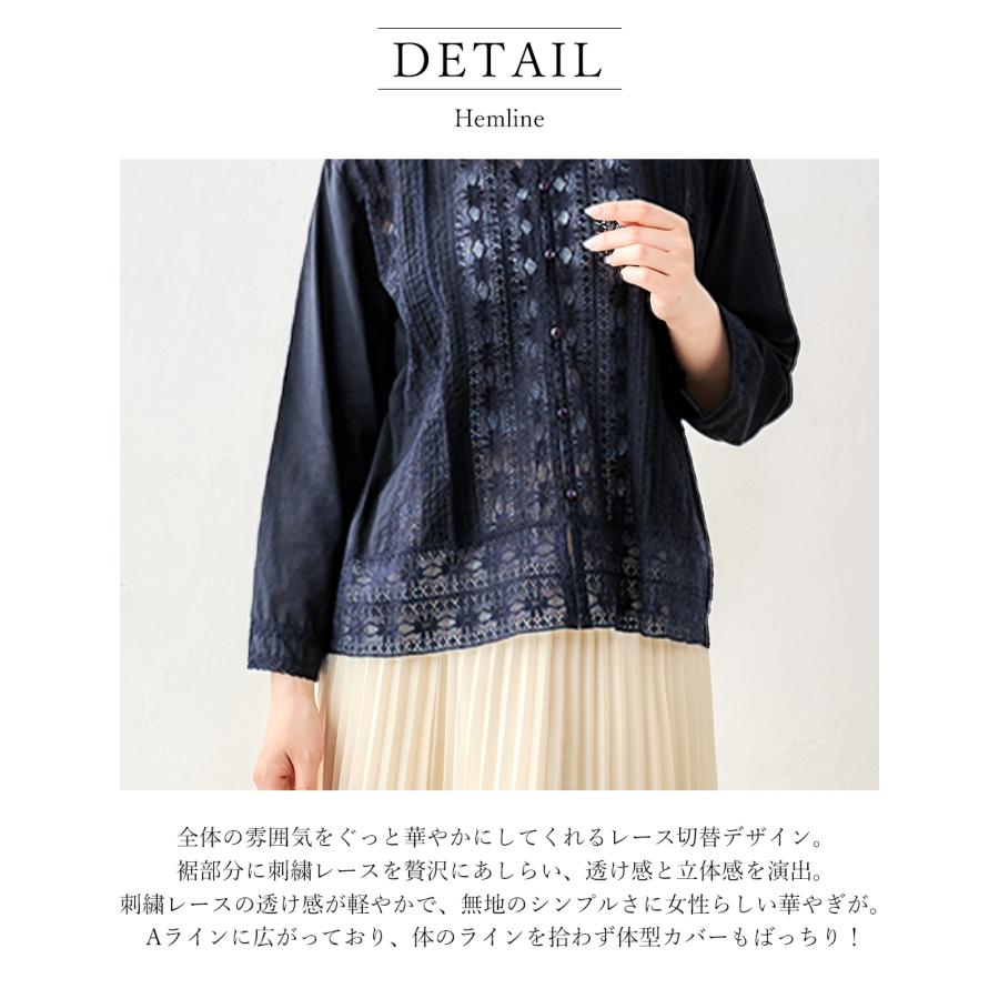 インド綿  ブラウス レディース 綿 春 夏 秋 体型カバー  スタンドカラー 長袖 コットンレースブラウス レース切替 体型隠し 部屋着 マタニティ お出かけ |  | 14