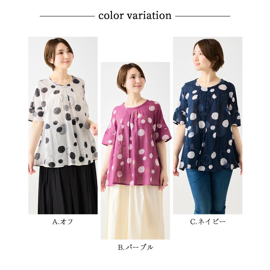 インド綿 チュニック 水玉 刺繍 プリント レディース 5分袖 綿 麻 体系