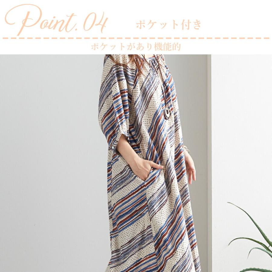 インド綿 ロングワンピース シャツワンピース シャツワンピ 2way コットンリネン 刺繍 ロング丈 五分袖 スクエア 276218 |  | 12