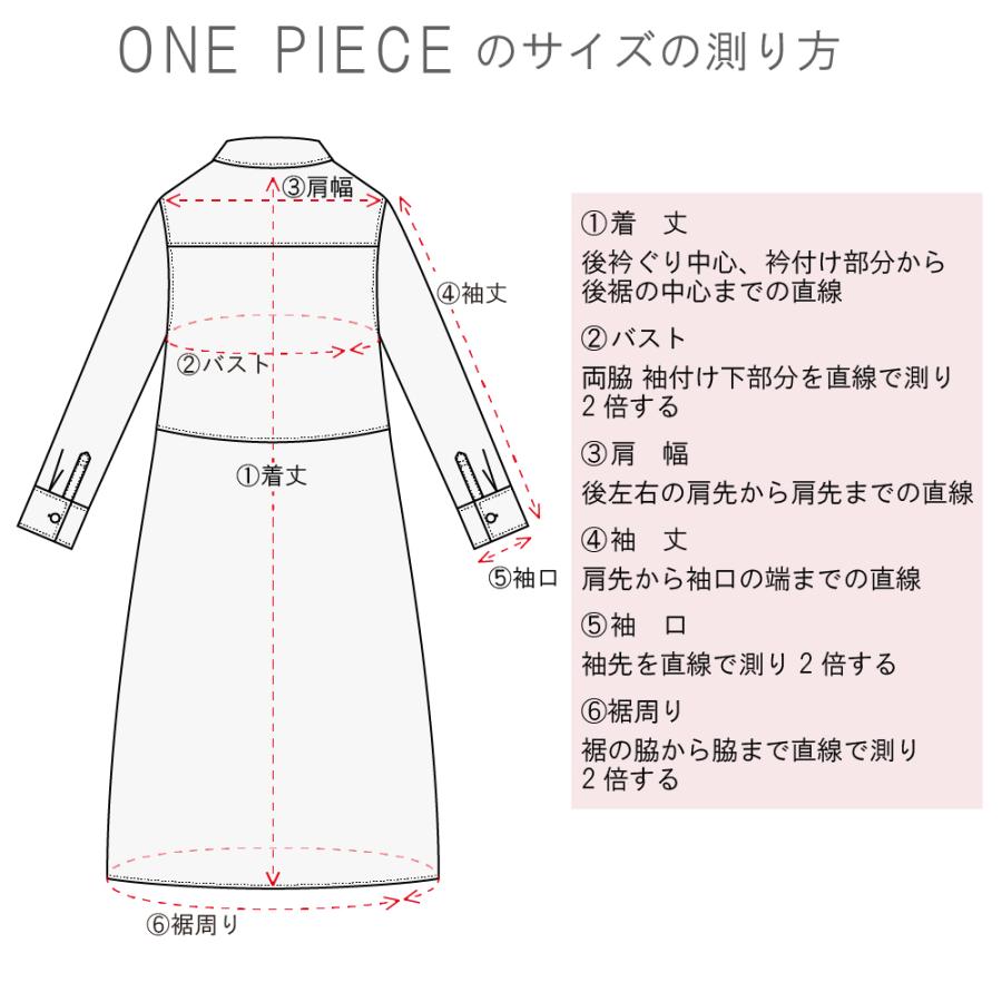 インド綿 ロングワンピース シャツワンピース シャツワンピ 2way コットンリネン 刺繍 ロング丈 五分袖 スクエア 276218 |  | 17