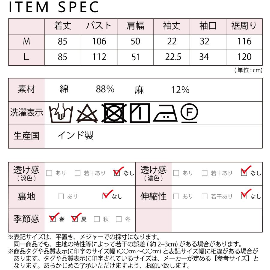 チュニック チェック柄 レディース コットンリネン ゆったり 体型カバー 大人 インド綿 五分袖 春 夏 秋 30代 40代 50代 |  | 11