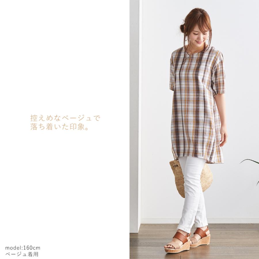 チュニック チェック柄 レディース コットンリネン ゆったり 体型カバー 大人 インド綿 五分袖 春 夏 秋 30代 40代 50代 |  | 04