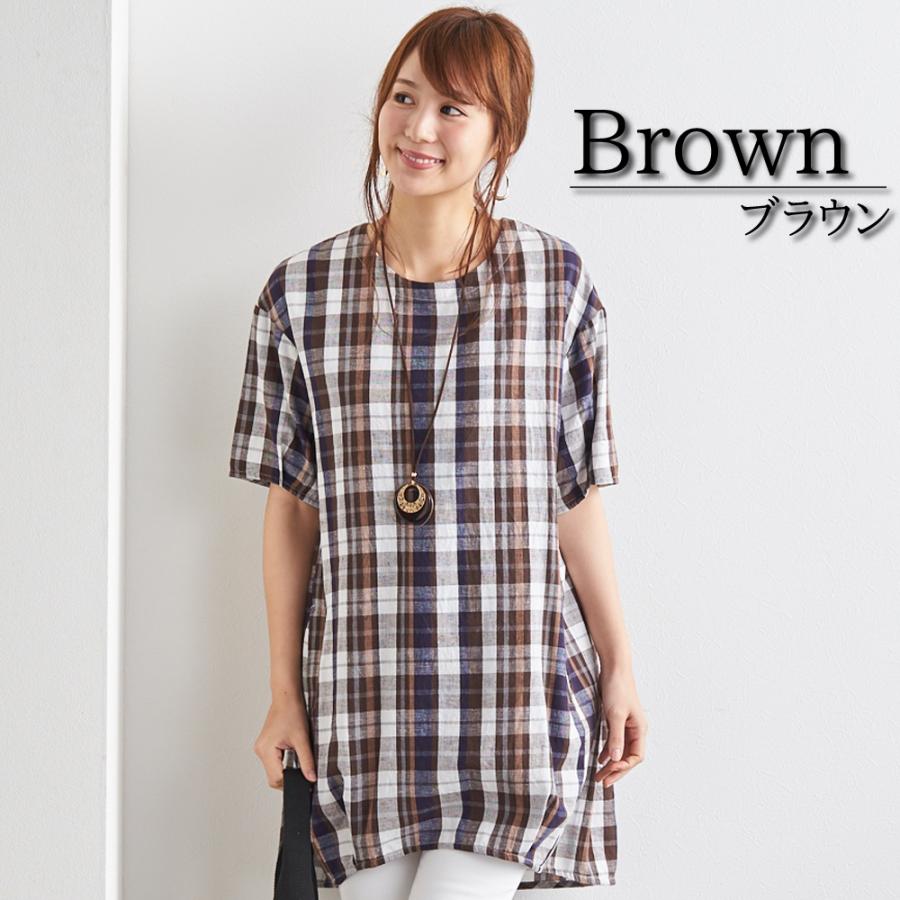 チュニック チェック柄 レディース コットンリネン ゆったり 体型カバー 大人 インド綿 五分袖 春 夏 秋 30代 40代 50代 |  | 07