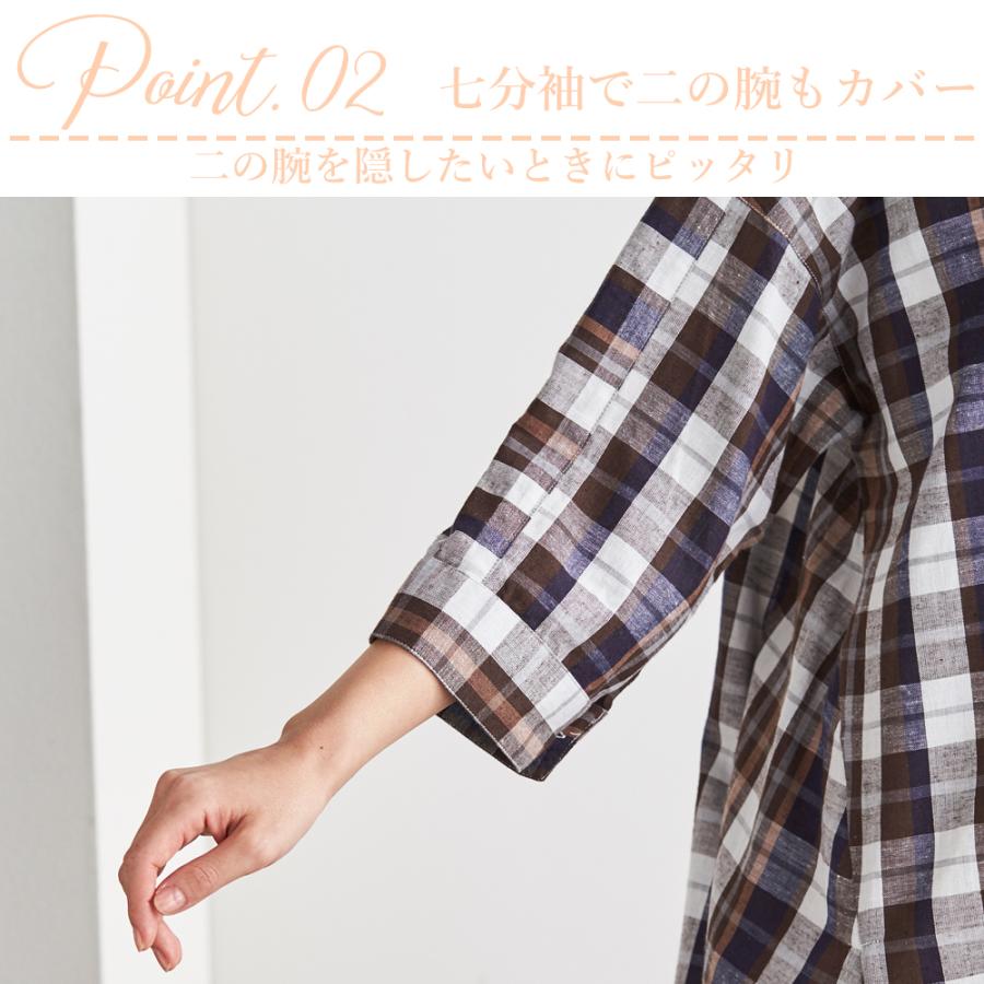 チェックシャツ チュニック レディース 長袖 七分袖 ゆったり ミセス
