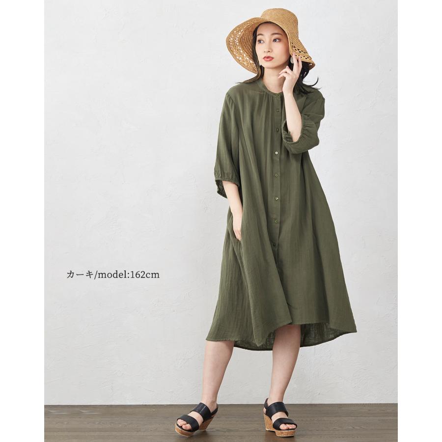 オーガニックコットン ダブルガーゼ ワンピース ロングシャツ シャツ 