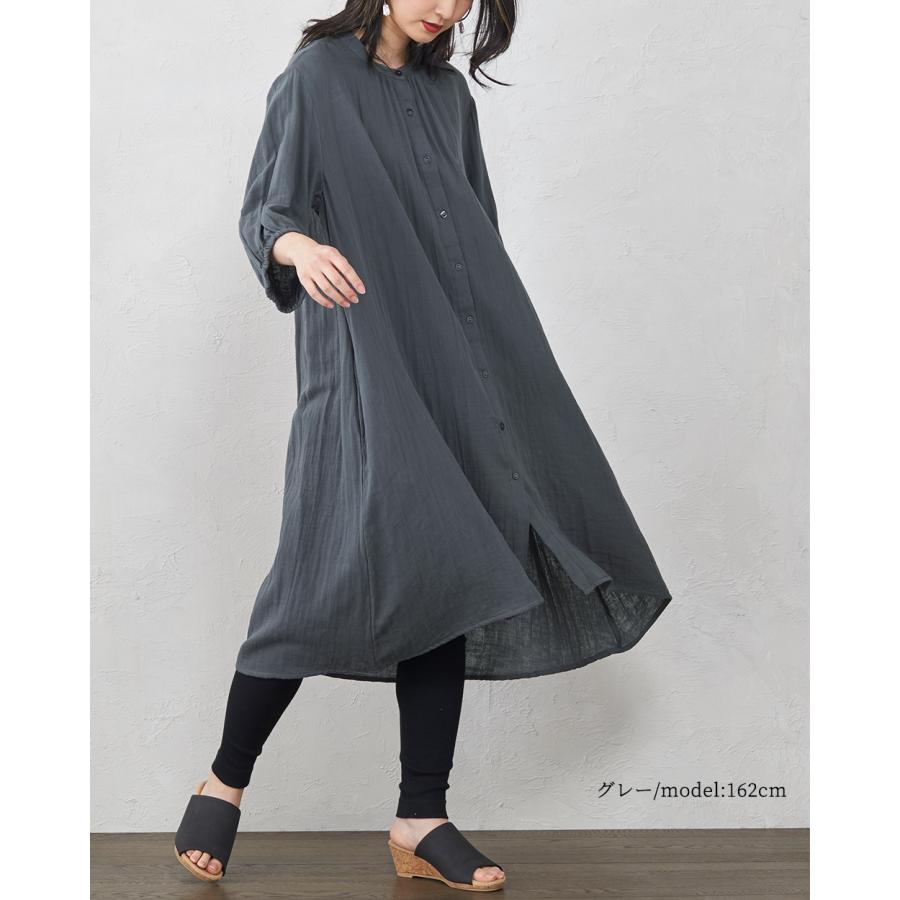 オーガニックコットン ダブルガーゼ ワンピース ロングシャツ シャツ