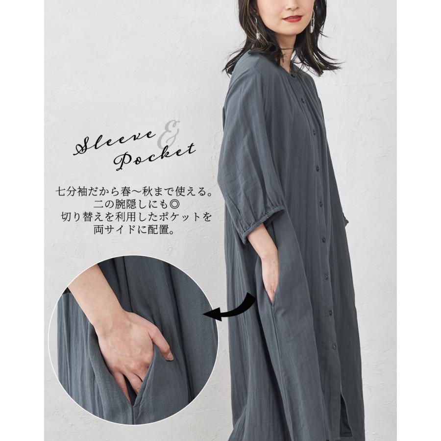 オーガニックコットン ダブルガーゼ ワンピース ロングシャツ シャツ
