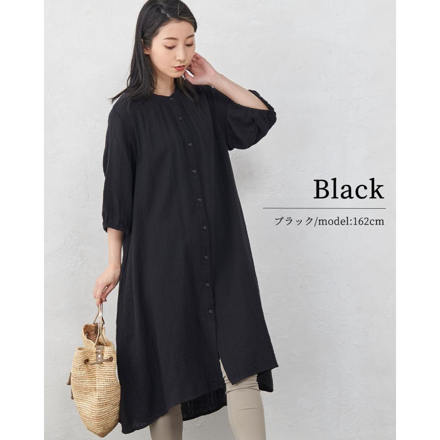 オーガニックコットン ダブルガーゼ ワンピース ロングシャツ シャツ