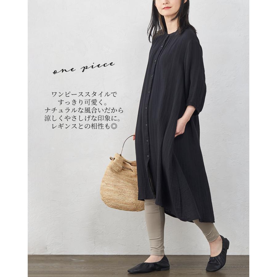 オーガニックコットン ダブルガーゼ ワンピース ロングシャツ シャツ