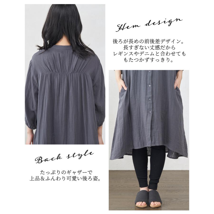 オーガニックコットン ダブルガーゼ ワンピース ロングシャツ シャツ