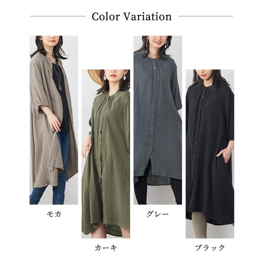 オーガニックコットン ダブルガーゼ ワンピース ロングシャツ シャツ