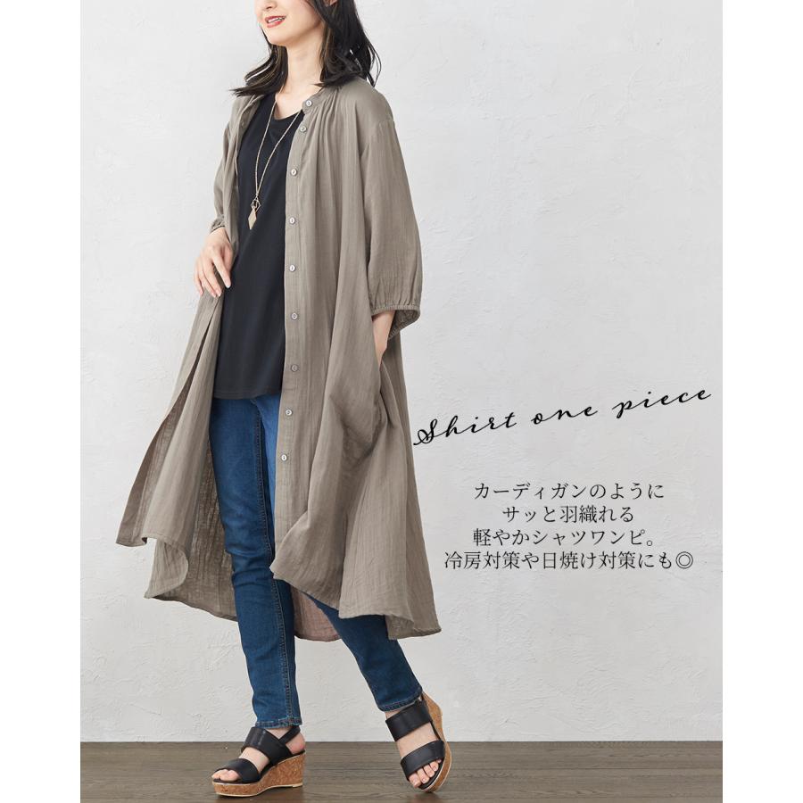 オーガニックコットン ダブルガーゼ ワンピース ロングシャツ シャツ