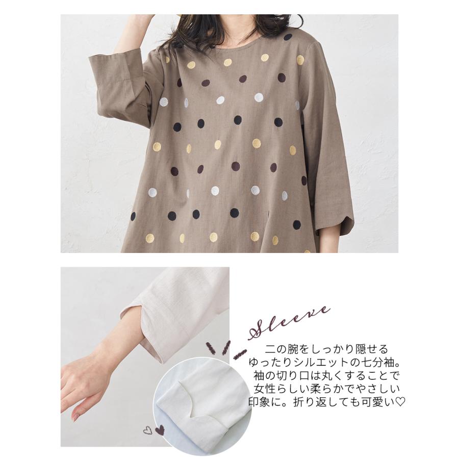 ワンピース ロング レディース インド綿 コットンリネン 体型カバー 大人 半袖 春 夏 秋 30代 40代 50代 |  | 13