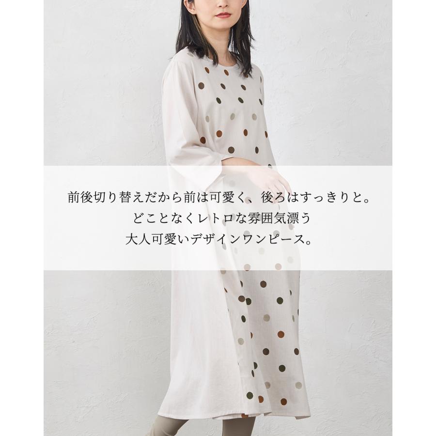 ワンピース ロング レディース インド綿 コットンリネン 体型カバー 大人 半袖 春 夏 秋 30代 40代 50代 |  | 03