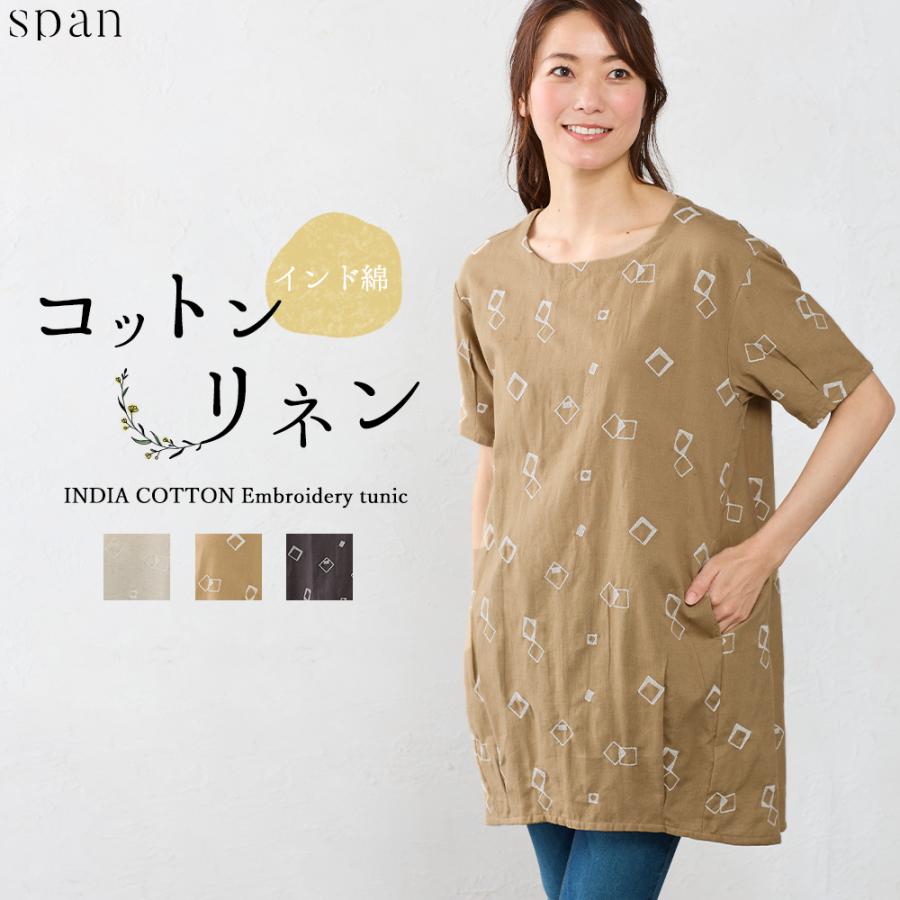 ワンピース 夏 大人可愛い ナチュラル コットンリネン 袖リボン 二の腕 細見えワンピース レディース ゆったりフィット 体型カバー インド綿 送料無料 全3色 Span 通販 Yahoo ショッピング