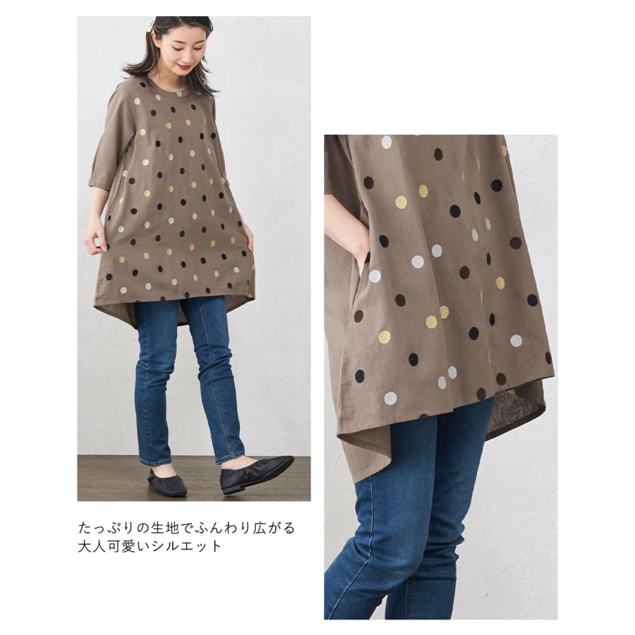 コットンリネン ドット 刺繍 チュニック レディース ブラウス インド綿 ゆったり 体型カバー 麻混 綿 5分袖 春 夏 30代 40代 50代 |  | 13