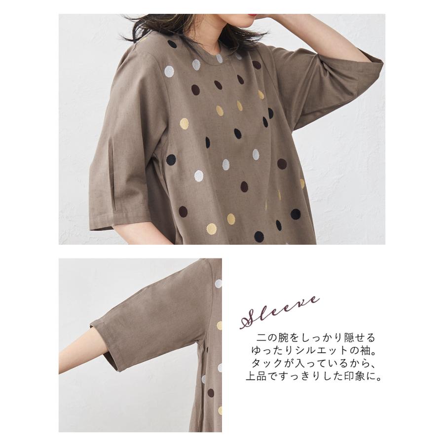 コットンリネン ドット 刺繍 チュニック レディース ブラウス インド綿 ゆったり 体型カバー 麻混 綿 5分袖 春 夏 30代 40代 50代 |  | 14