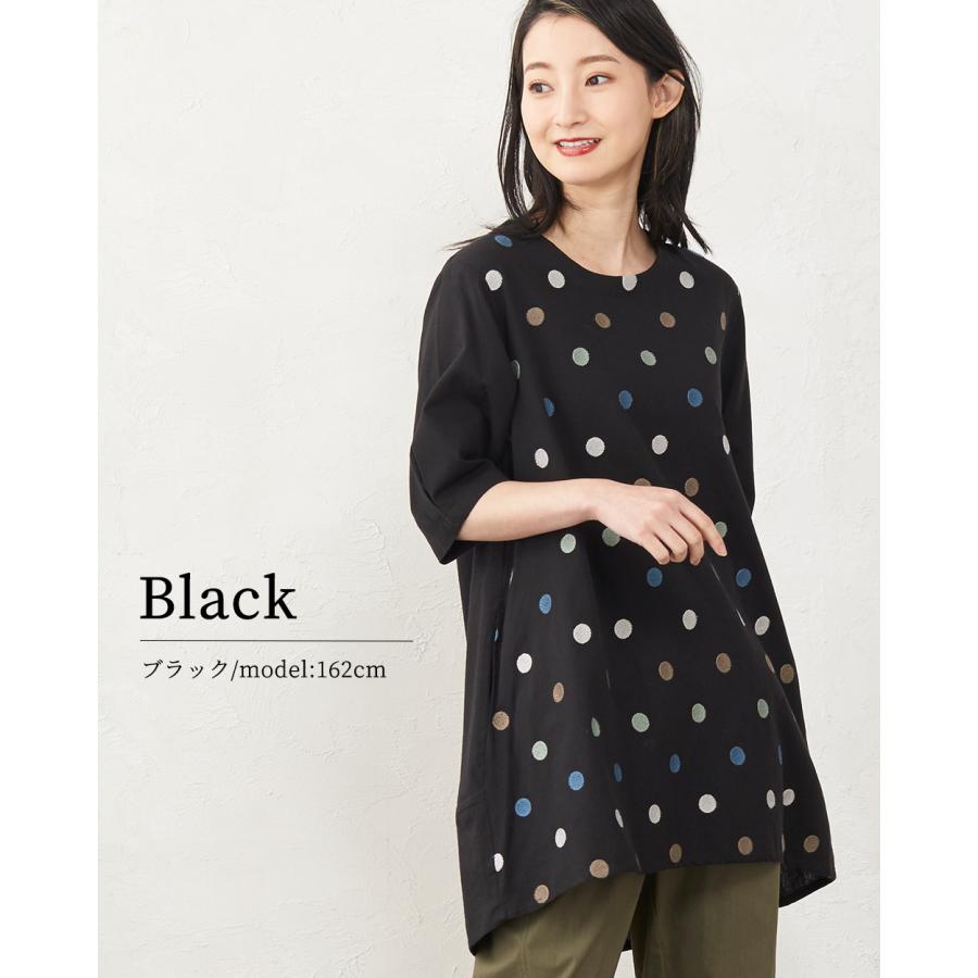 コットンリネン ドット 刺繍 チュニック レディース ブラウス インド綿 ゆったり 体型カバー 麻混 綿 5分袖 春 夏 30代 40代 50代 |  | 15