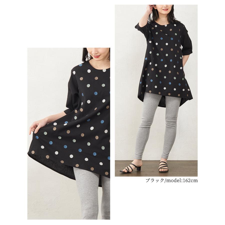 コットンリネン ドット 刺繍 チュニック レディース ブラウス インド綿 ゆったり 体型カバー 麻混 綿 5分袖 春 夏 30代 40代 50代 |  | 16