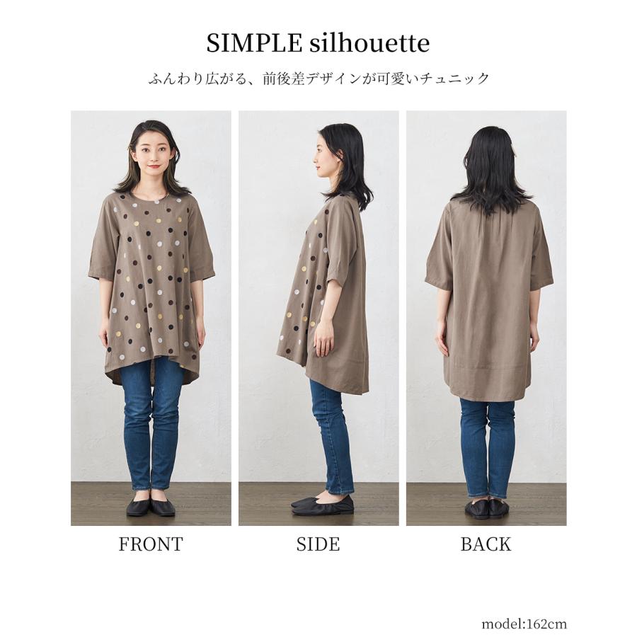 コットンリネン ドット 刺繍 チュニック レディース ブラウス インド綿 ゆったり 体型カバー 麻混 綿 5分袖 春 夏 30代 40代 50代 |  | 19