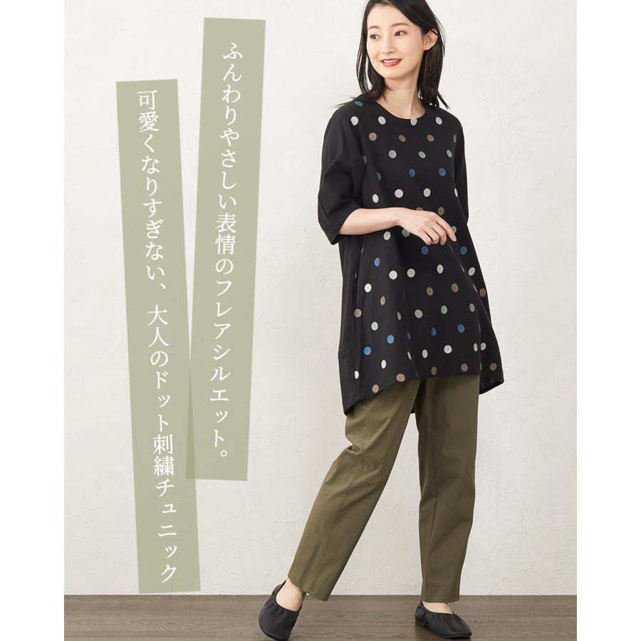コットンリネン ドット 刺繍 チュニック レディース ブラウス インド綿 ゆったり 体型カバー 麻混 綿 5分袖 春 夏 30代 40代 50代 |  | 03