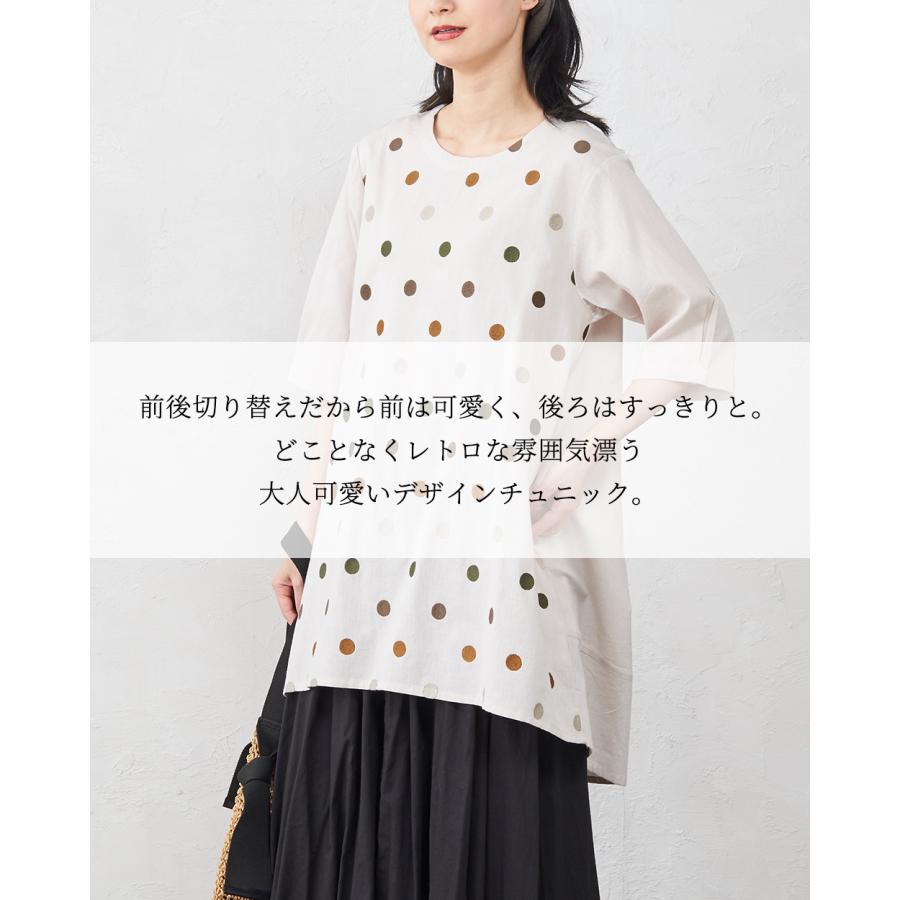 コットンリネン ドット 刺繍 チュニック レディース ブラウス インド綿 ゆったり 体型カバー 麻混 綿 5分袖 春 夏 30代 40代 50代 |  | 04