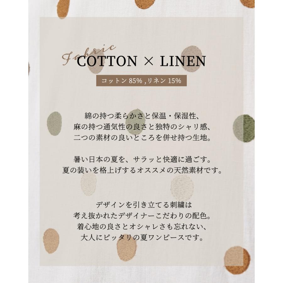 コットンリネン ドット 刺繍 チュニック レディース ブラウス インド綿 ゆったり 体型カバー 麻混 綿 5分袖 春 夏 30代 40代 50代 |  | 05