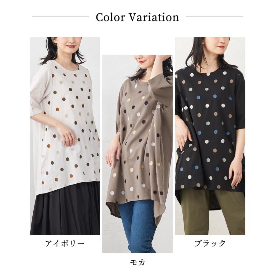 コットンリネン ドット 刺繍 チュニック レディース ブラウス インド綿 ゆったり 体型カバー 麻混 綿 5分袖 春 夏 30代 40代 50代 |  | 06