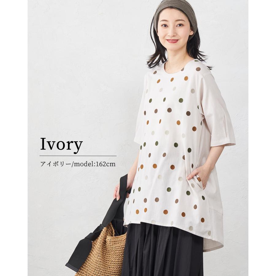 コットンリネン ドット 刺繍 チュニック レディース ブラウス インド綿 ゆったり 体型カバー 麻混 綿 5分袖 春 夏 30代 40代 50代 |  | 07