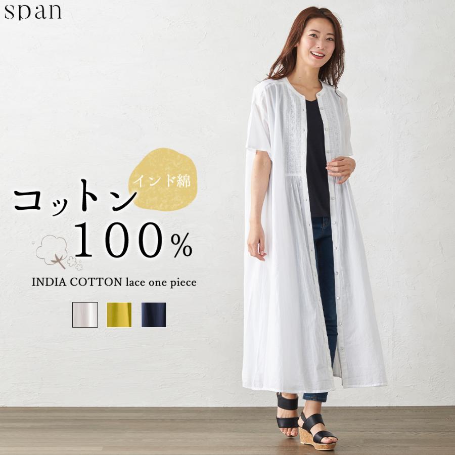 ワンピース レディース 夏 ロングワンピース 40代 50代 シャツワンピース ロングシャツ バンドカラーワンピース ギャザーワンピース | 