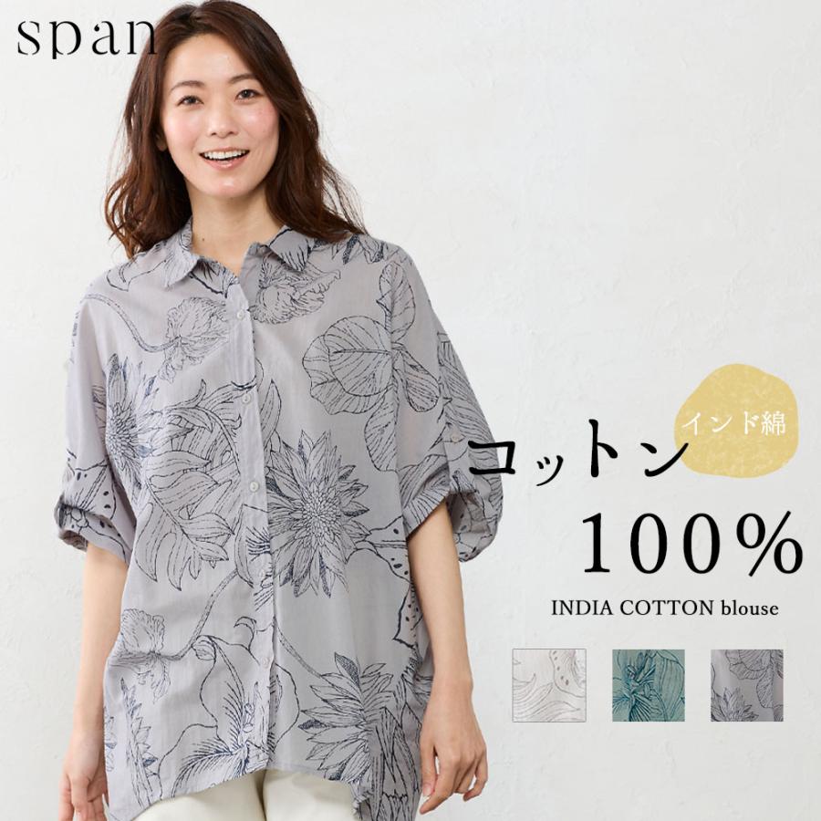ストライプシャツ レディース チュニック シャツ 半袖 春夏 ウエストリボン バンドカラー フレンチスリーブ 綿 Nli Span 通販 Yahoo ショッピング