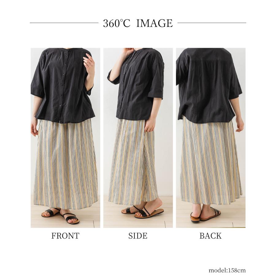 インド綿100％ フレアスカート ストライプ マルチカラー